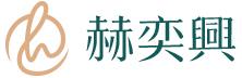 赫奕興 HEYISING｜美國進口保養品